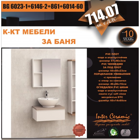 К-КТ МЕБЕЛИ