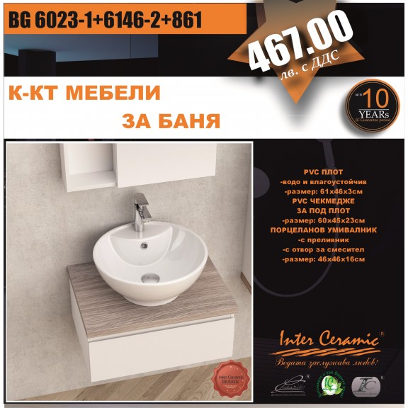 К-КТ МЕБЕЛИ