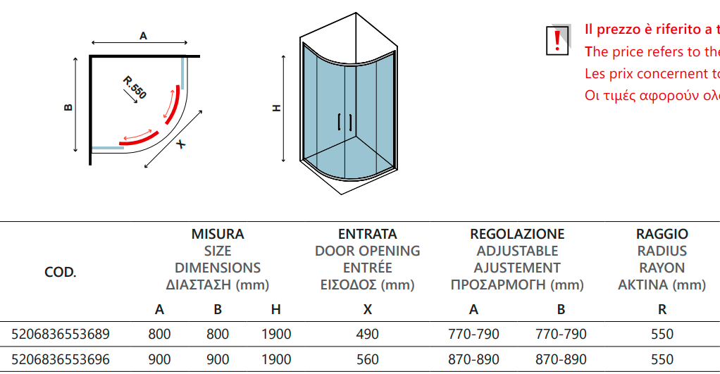 Karag Овална кабина 80x80x190см, прозрачно стъкло 8мм, профил хром, INOX профил