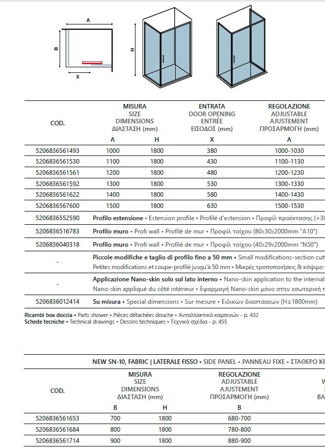 Karag кабина 140x80x180см, матирано стъкло 5,5мм, профил хром