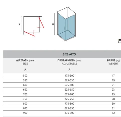 Karag кабина 80x80x200см, прозрачно стъкло 6мм, профил хром