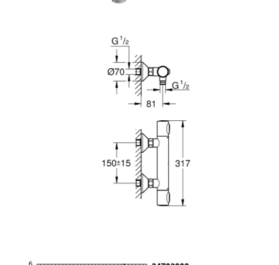 GROHE Grohtherm 500 Термостатен смесител за душ, 1/2″